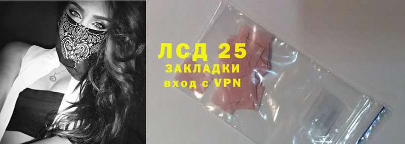 LSD-25 экстази ecstasy  mega ссылки  Новомосковск 